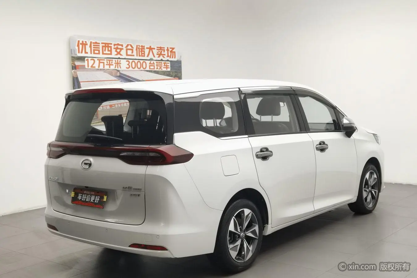 GAC Trumpchi M6 PRO 270T WDCT Deluxe Edition