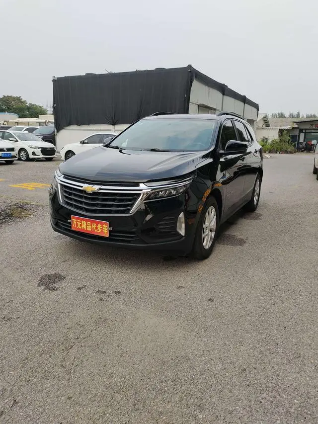 Chevrolet Explorer 535T Realm Edition