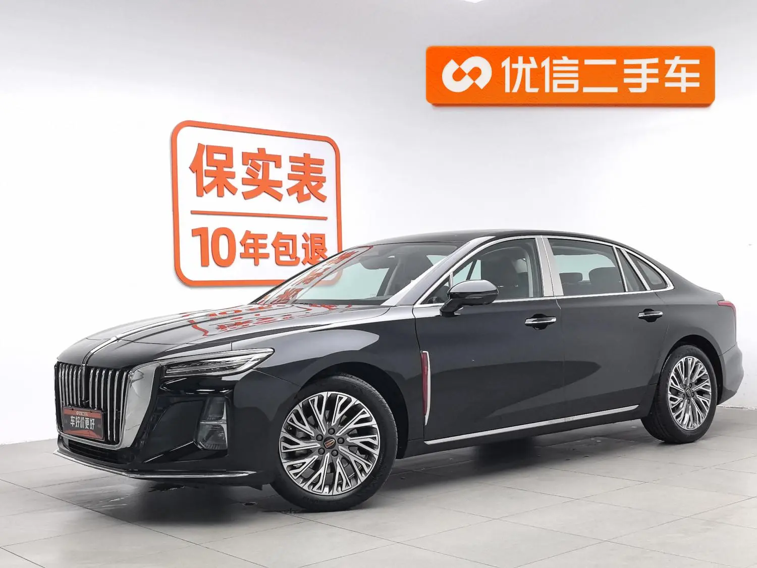 Hongqi Hongqi H5 2.0T Automatic Zhilian Qichang Version