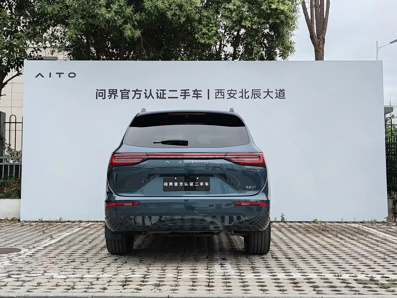 AITO Ask the world M7 Ultra five-seater four-wheel drive smart driving version