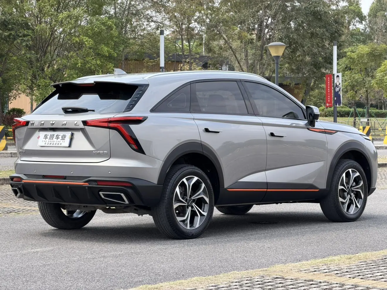 Haval Haval Beast 1.5T Smart Enjoy Edition