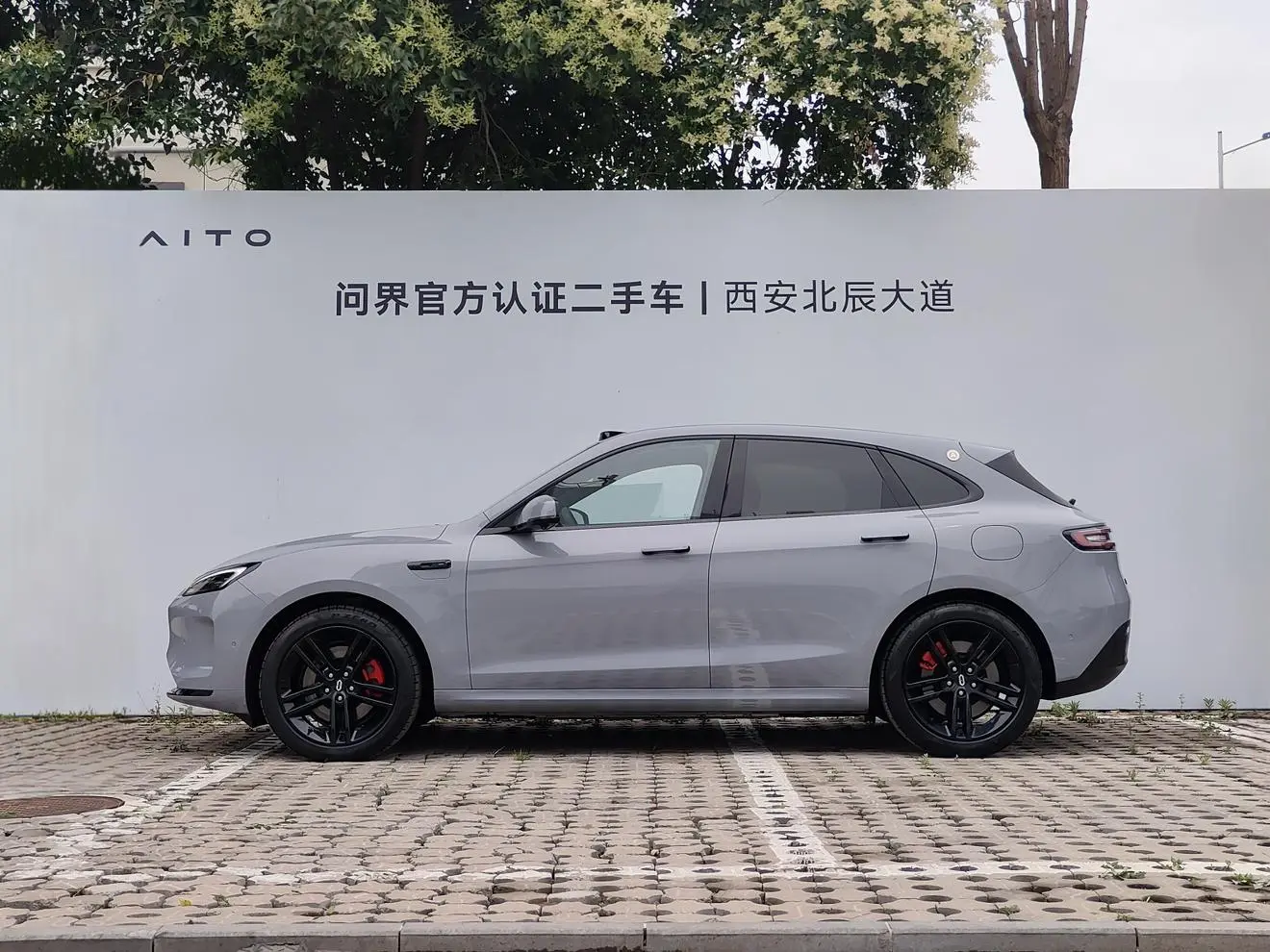AITO Ask the world M5 Extended range Max RS four-wheel drive high-end smart driving version