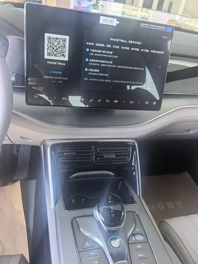BYD Tang DM Smart driving version DM-i 115KM flagship model