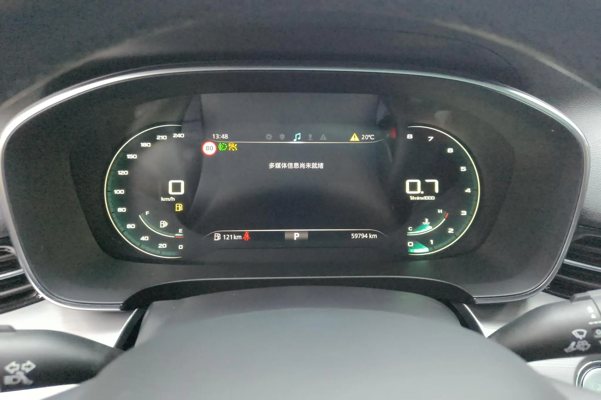 Roewe Roewe iMAX8 400TGI Premium Edition