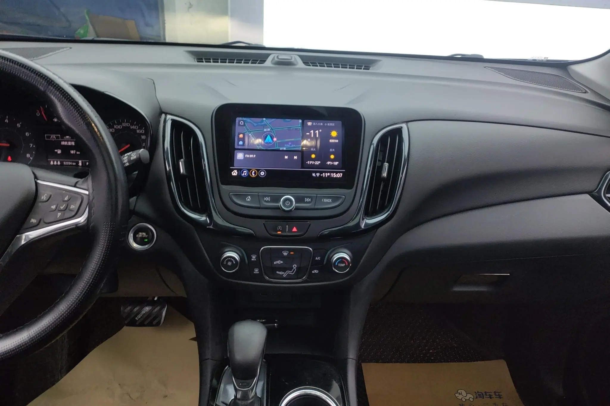 Chevrolet Explorer 535T Chi Jie Edition