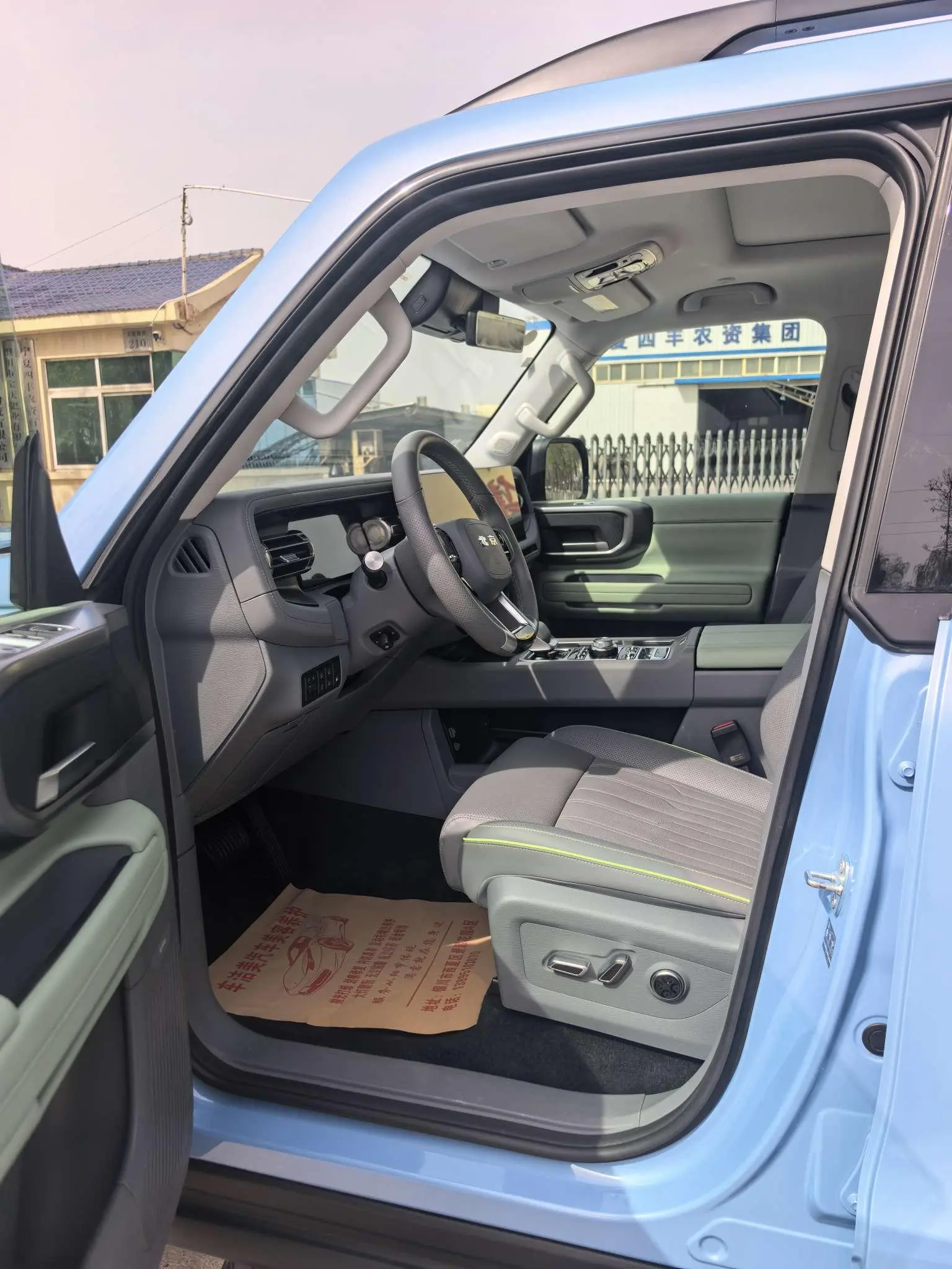 Beijing Beijing off-road BJ40 range extension Advanced version