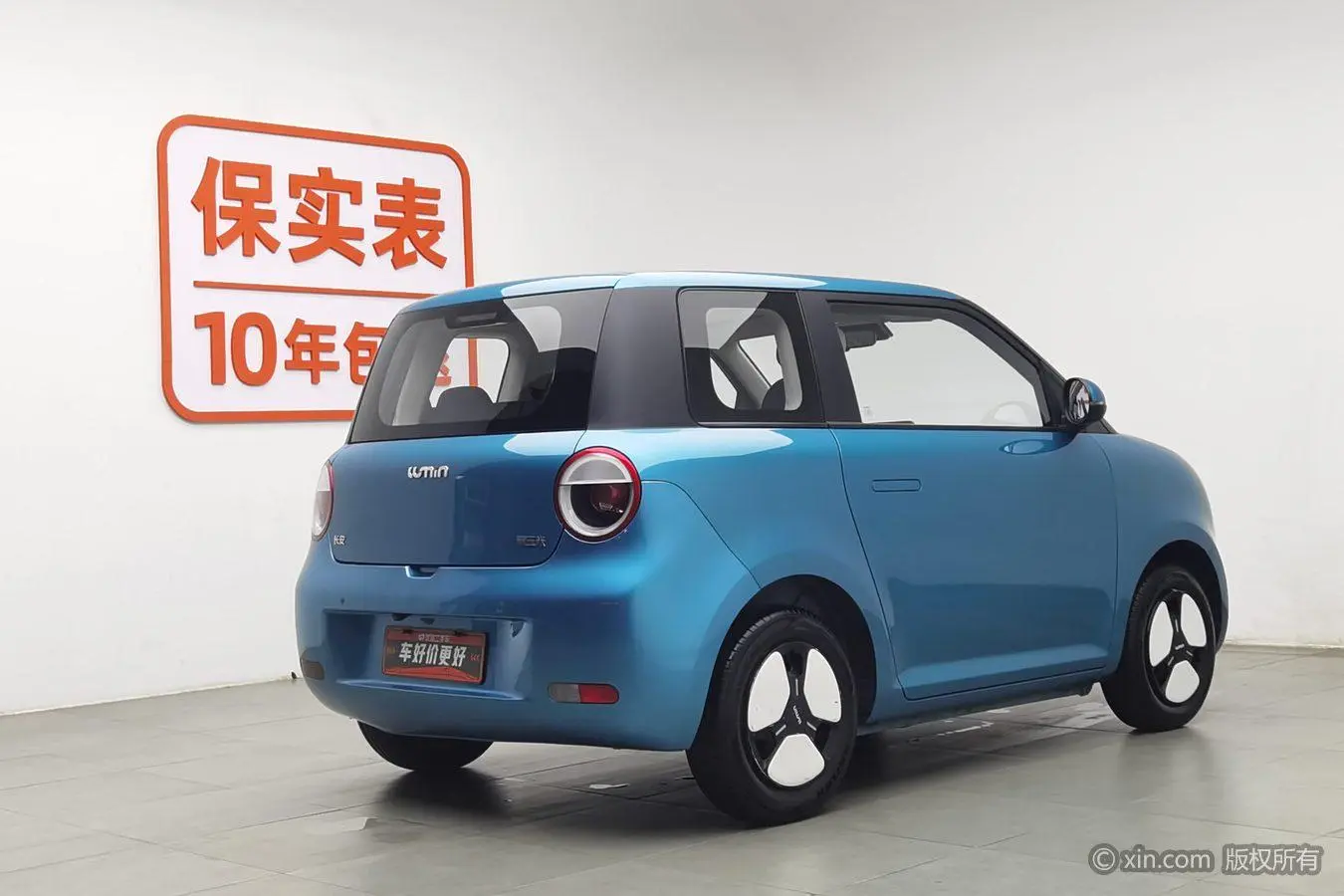 Changan Qiyuan Changan Lumin 301KM honey sweet