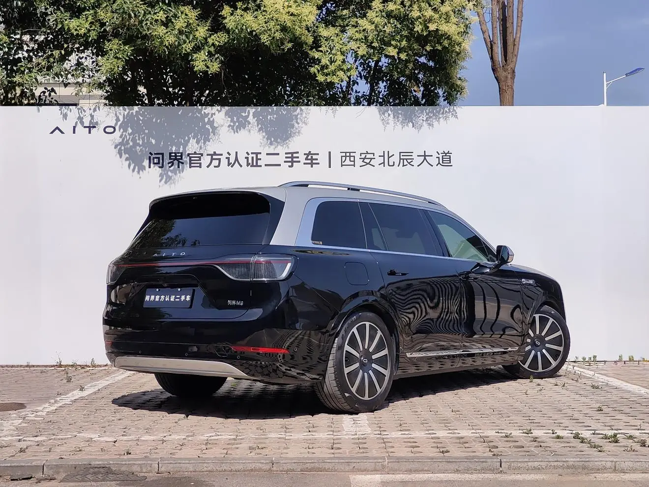AITO Ask the world M9 Extended range Ultra six-seater version