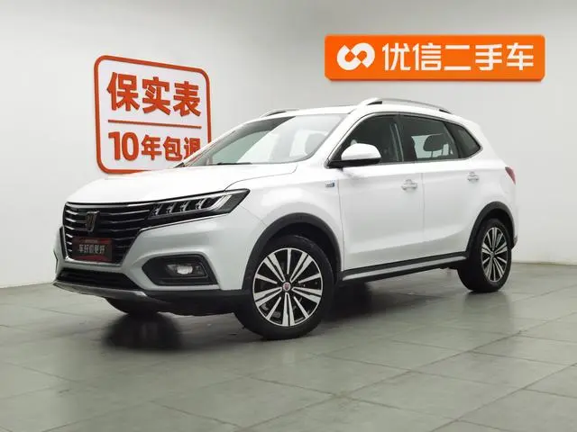 Roewe Roewe RX5 20T automatic 4G interconnection beyond the Ultimate version