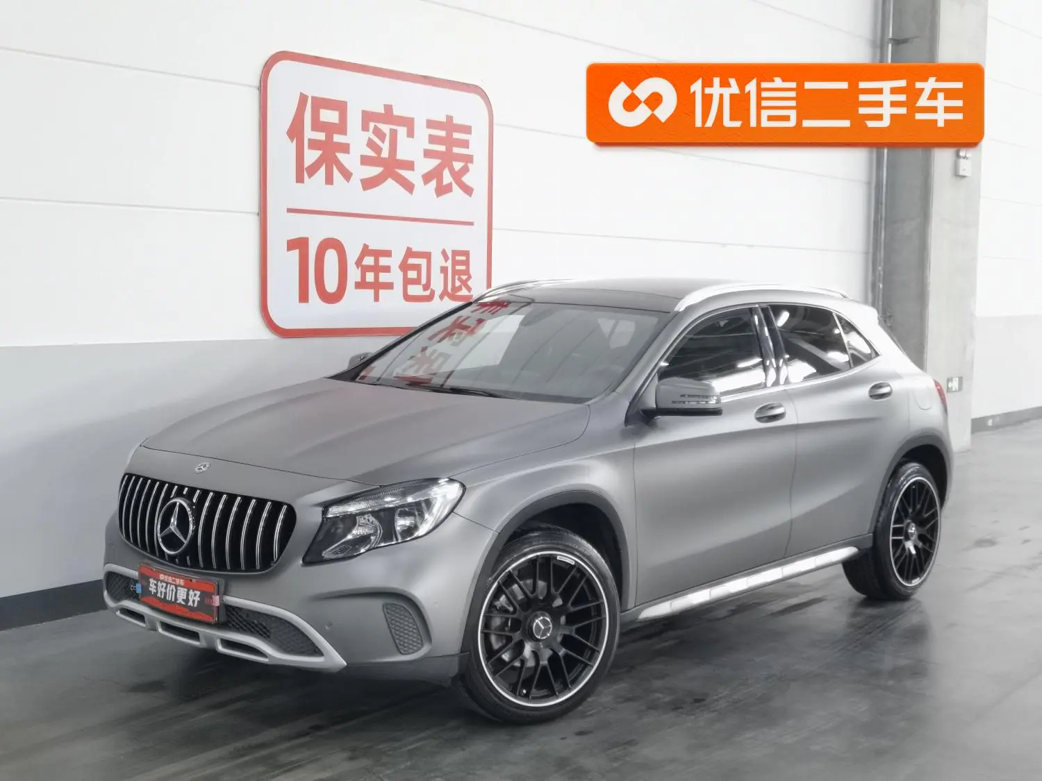 Mercedes-Benz Mercedes-Benz GLA GLA 200 dynamic type