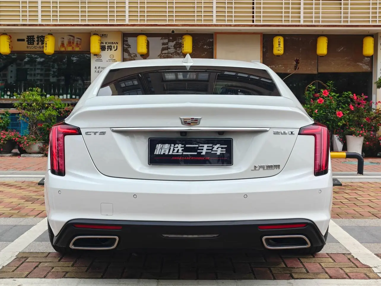 Cadillac Cadillac CT5 28T luxury