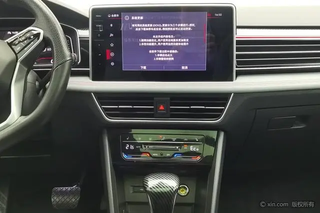 Volkswagen Tiguan L PHEV 430PHEV plug-in hybrid Ultimate Edition