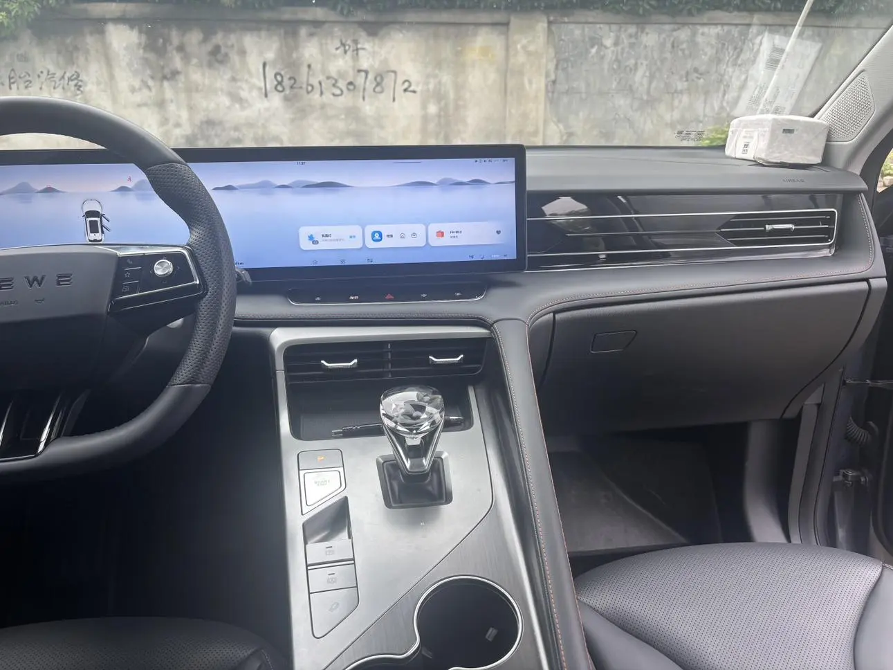 Roewe Roewe eRX5 Super Mixed Comfort Edition