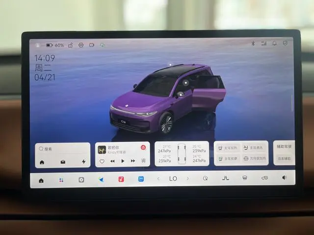 Leapmotor Zero run C16 Extended program 280 lidar version 6 seats