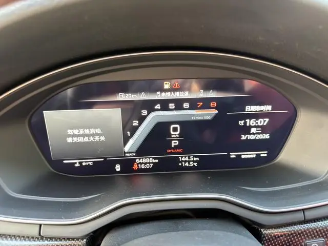 Audi Audi S4 3.0TFSI