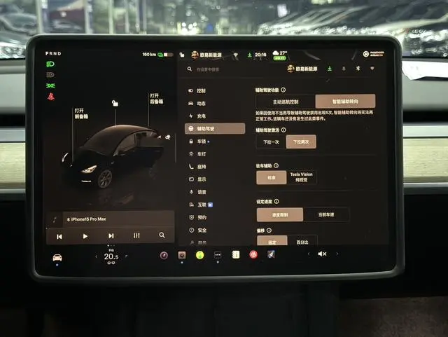 Tesla Model Y Facelifted rear-wheel drive version