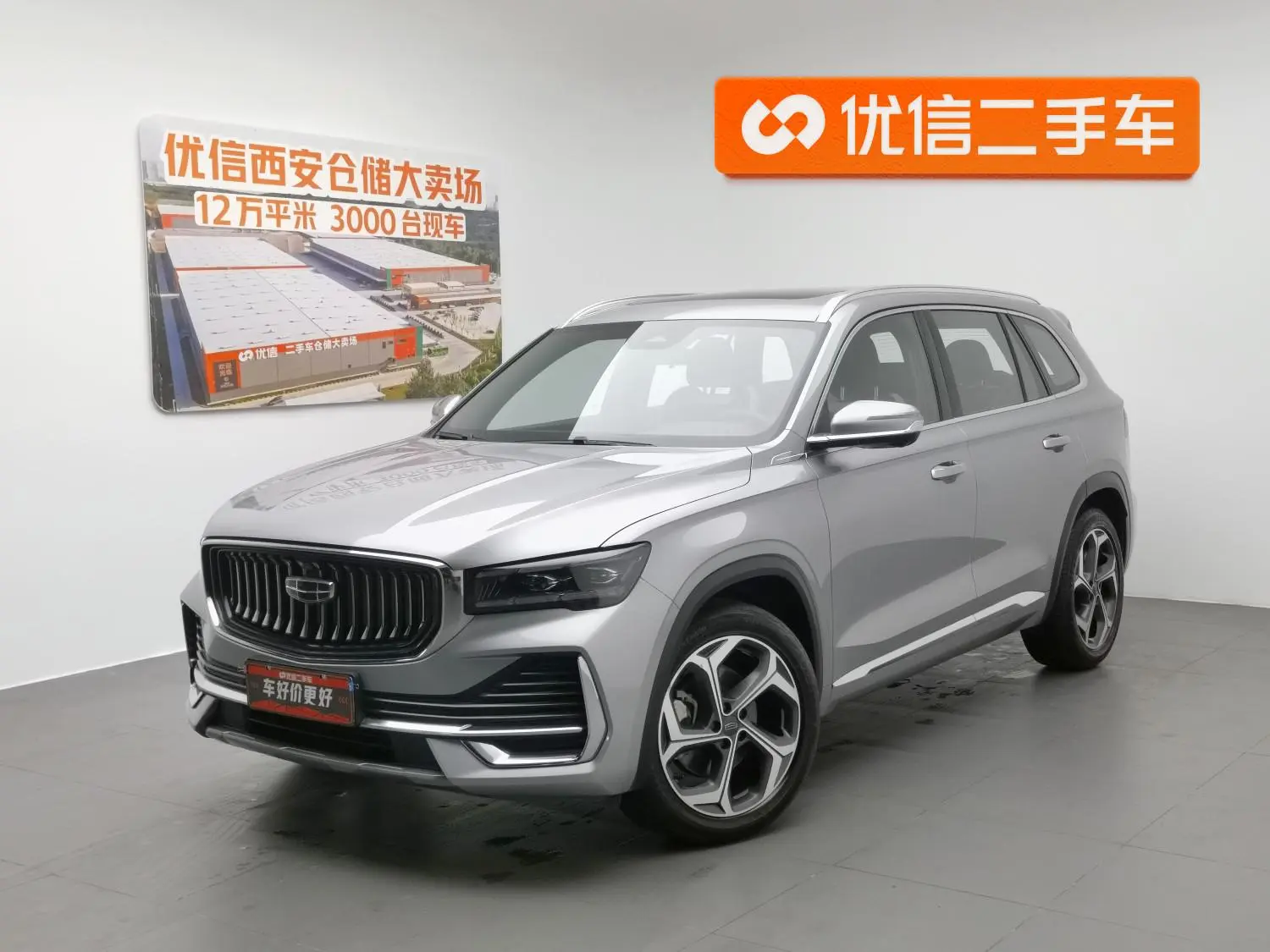 Geely Xingyue L 2.0TD DCT EVO two-wheel drive premium type