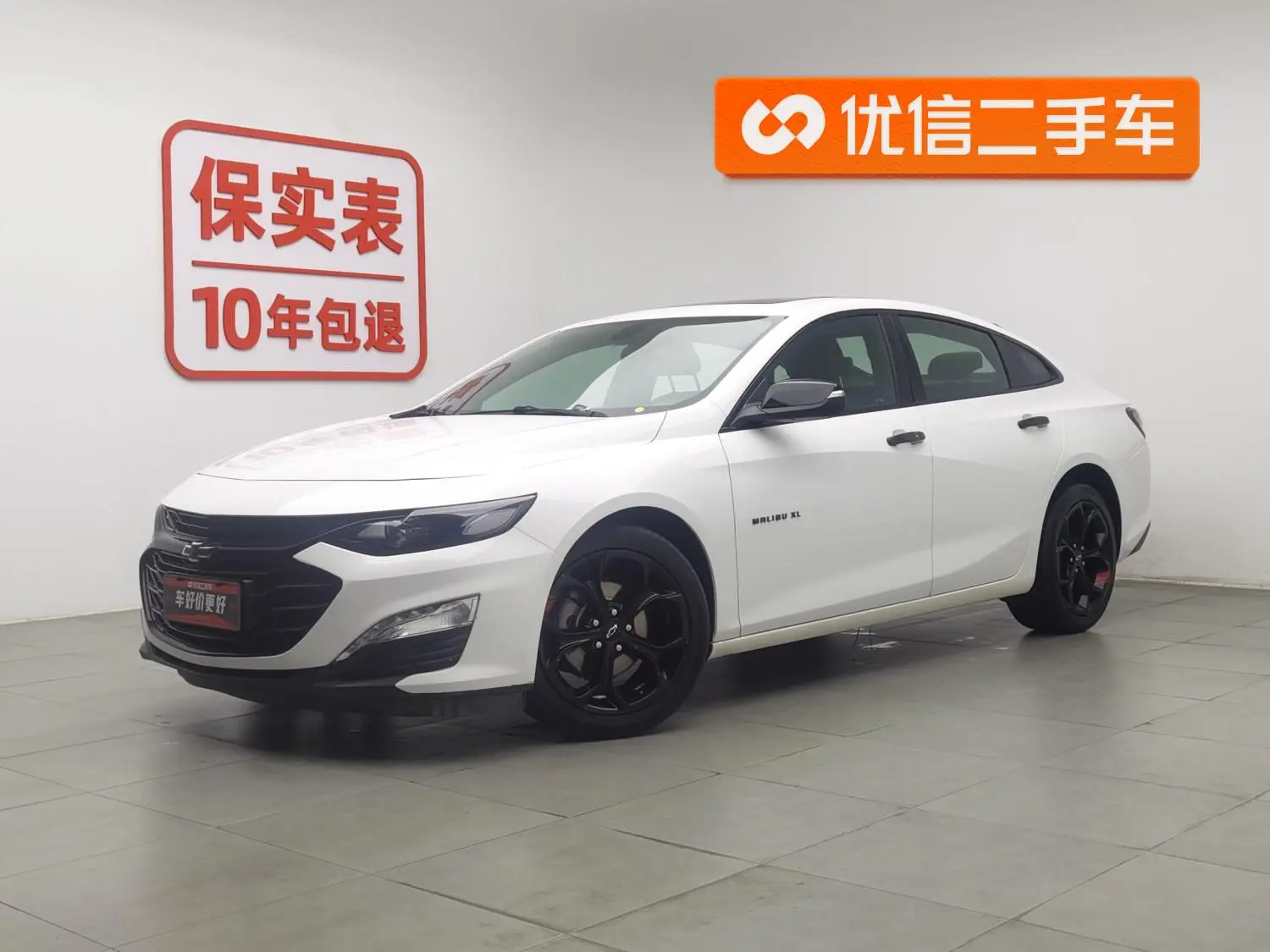 Chevrolet Mai Ruibao XL Redline 550T automatic sharp version