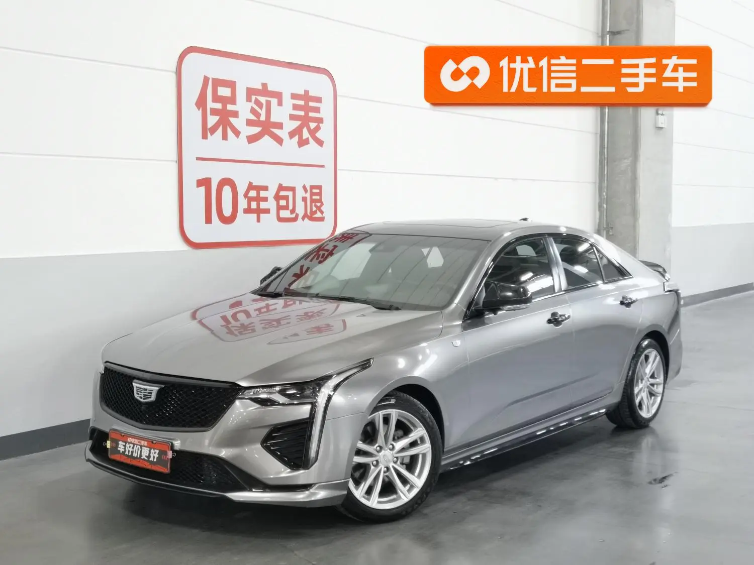Cadillac Cadillac CT4 28T fashion type