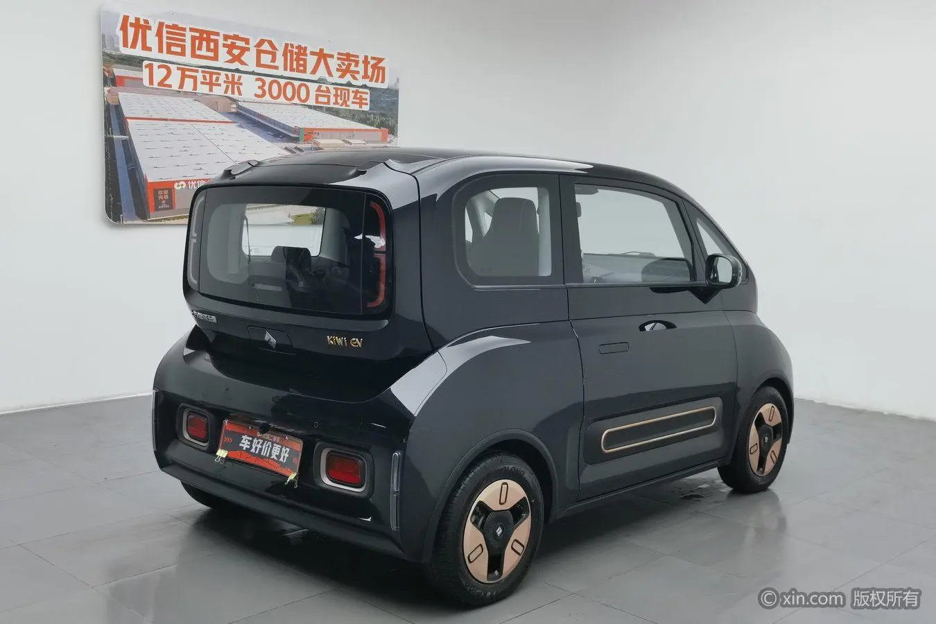 Baojun Baojun KiWi EV Designer lithium iron phosphate