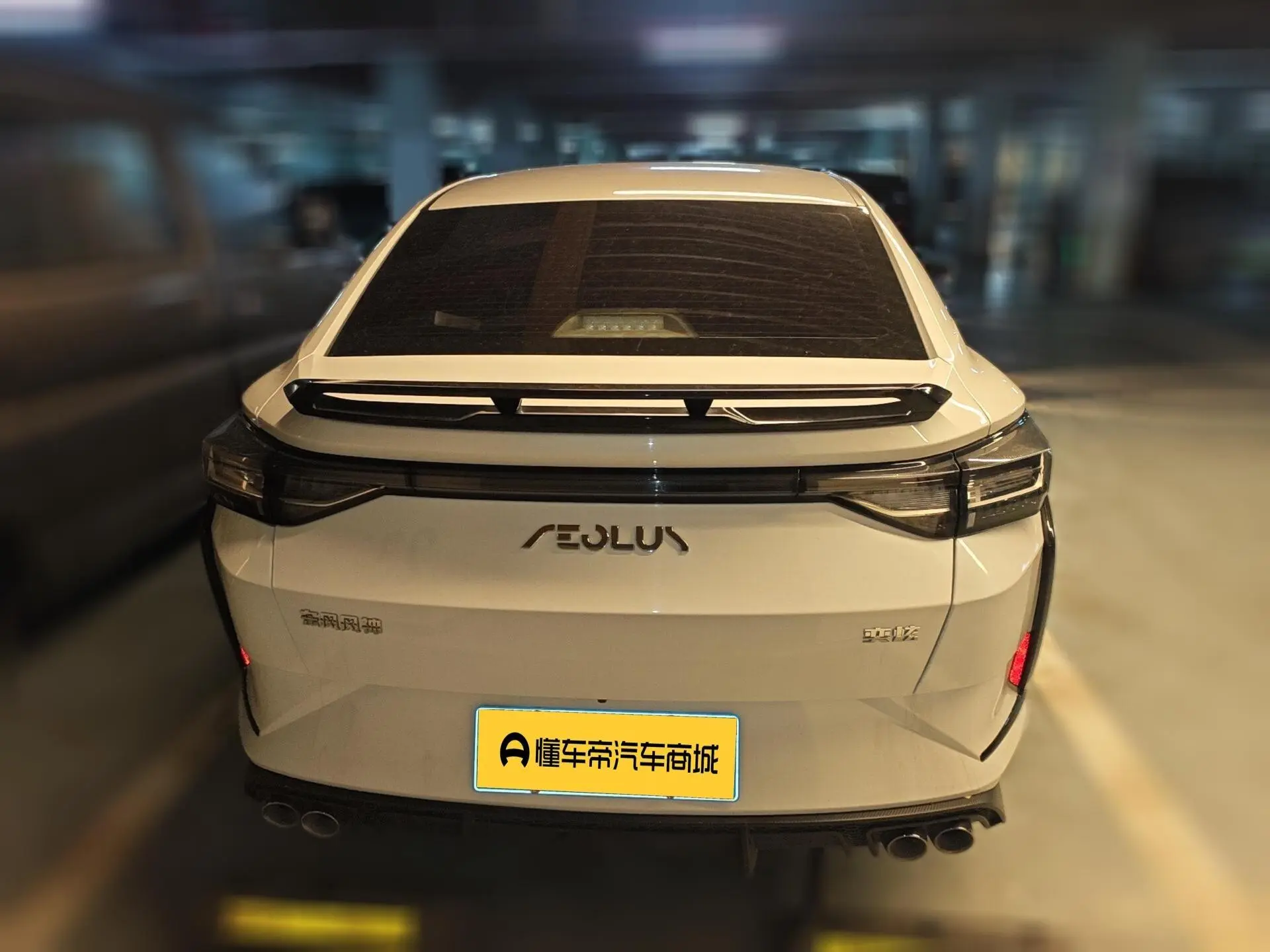 Dongfeng Fengshen Yi Hyun Mach version 1.5L automatic Wind Chasing version