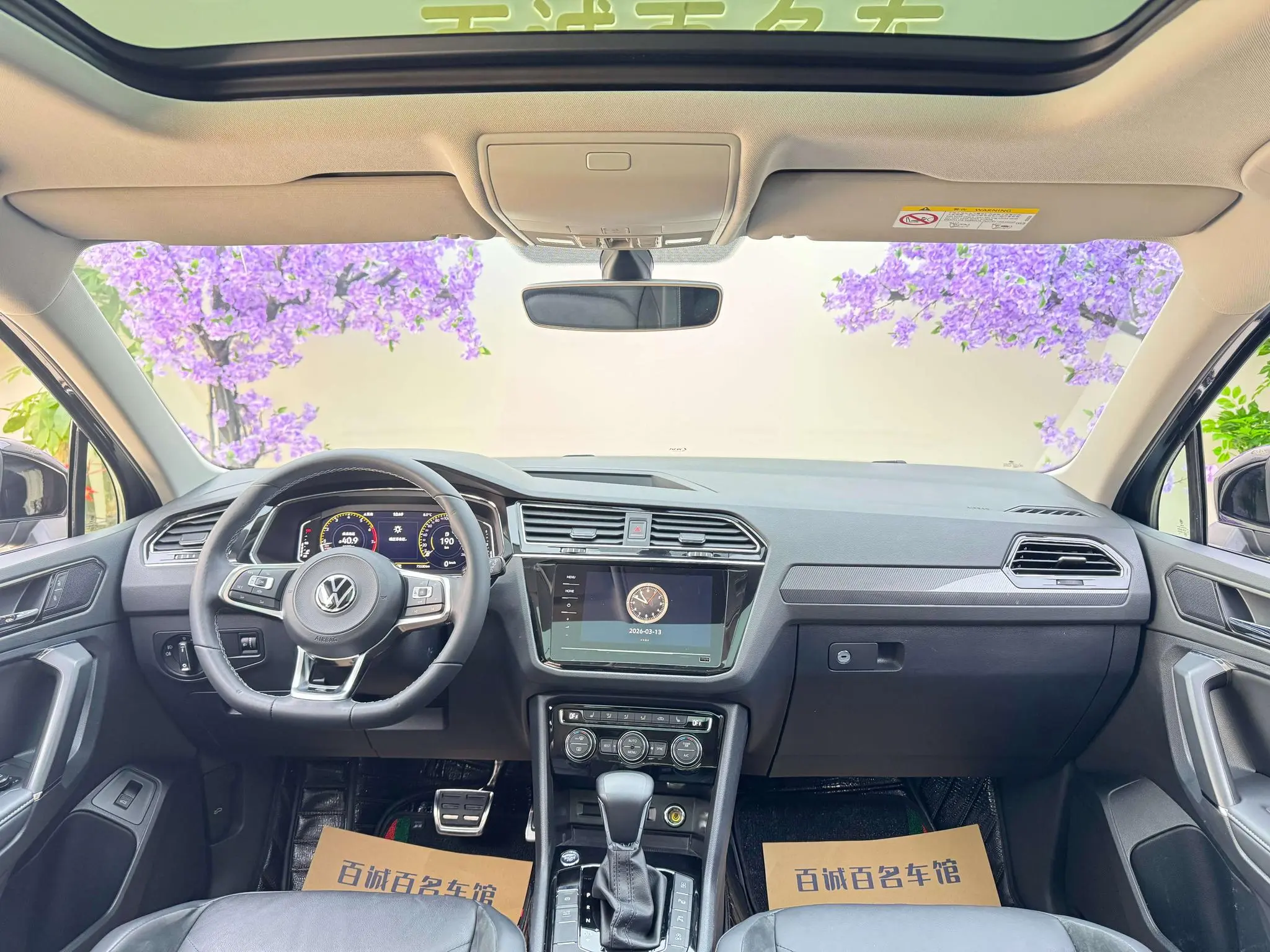 Volkswagen Tiguan L 330TSI automatic two-wheel drive R-Line Premium edition