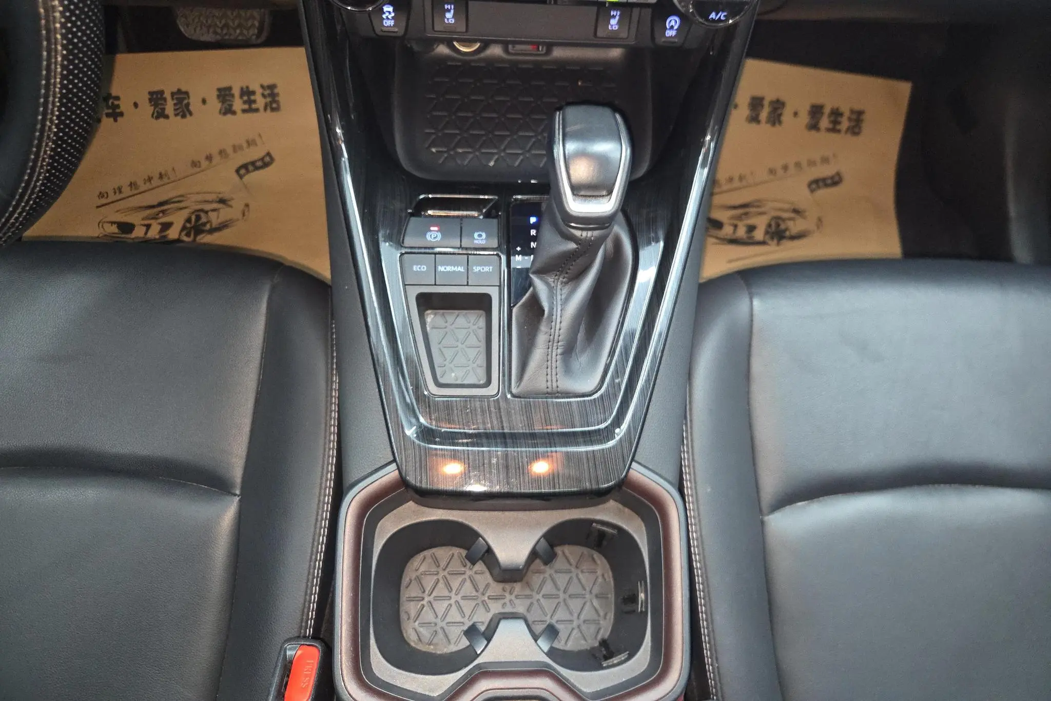 TOYOTA RAV4 Rongfang 2.0L CVT two-wheel drive fashion Plus version
