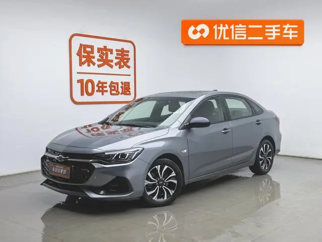 Chevrolet Cruze RS 330T Automatic Fun Version