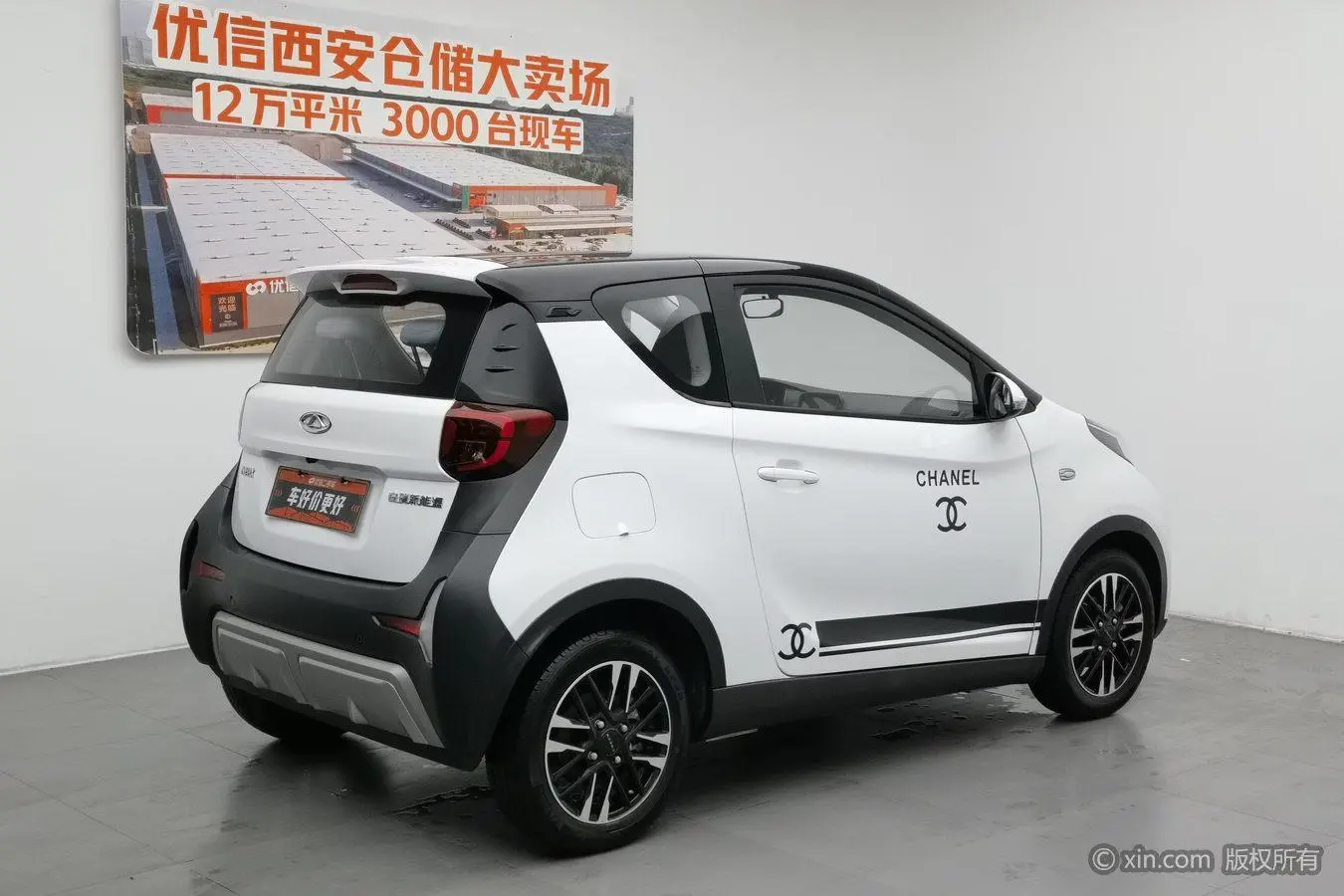 Chery Fulwin Little ant Sweet powder semi-sugar version ternary lithium 30.6 kWh 30kW 301km