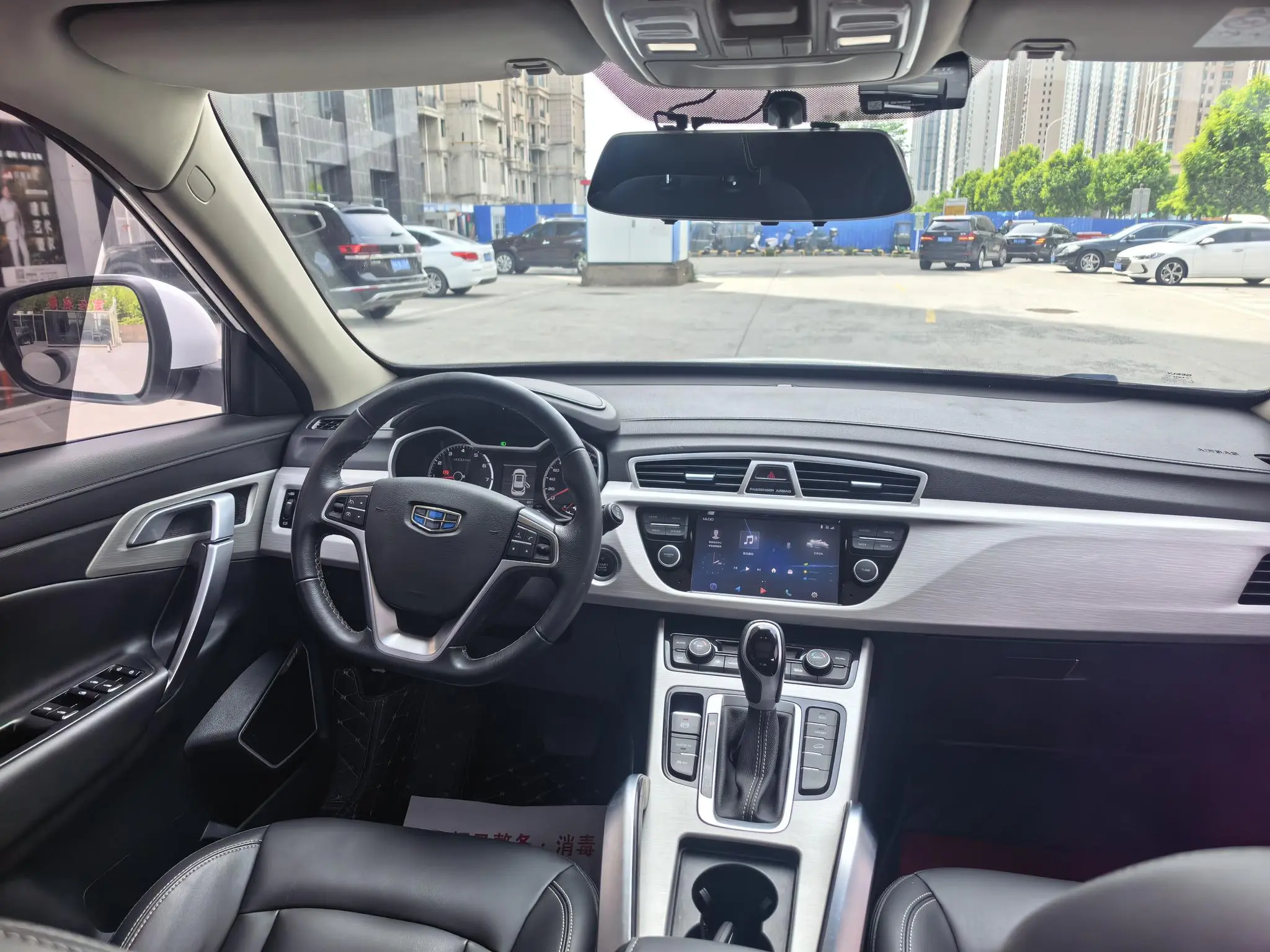 Geely Boyue 1.8TD automatic two-wheel drive intelligent 4G connected version