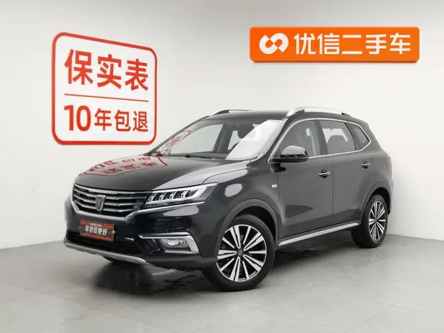 Roewe Roewe RX5 20T two-wheel drive automatic 4G interconnection platinum version