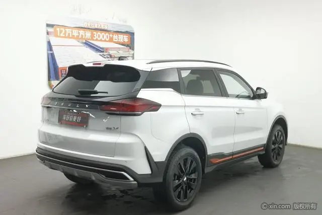 Geely Boyue Boyue X 1.8 TD DCT Smart