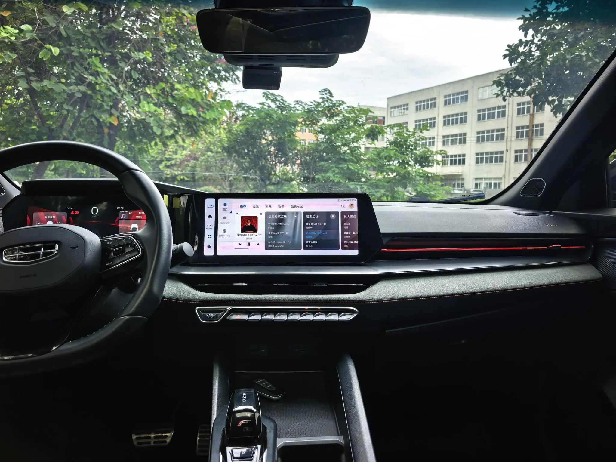 Geely Binrui Binrui COOL 1.5T DCT Thunder Edition