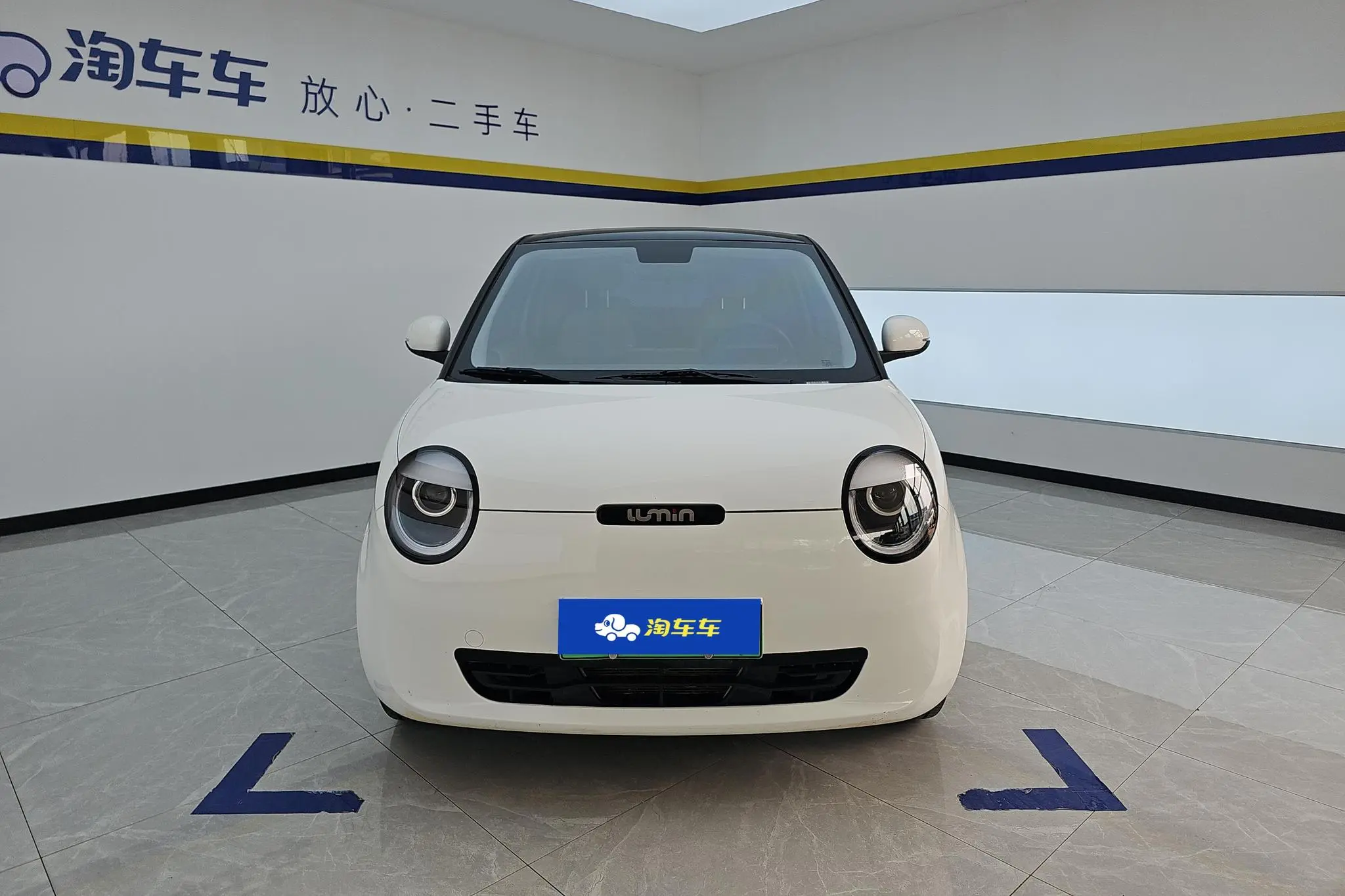Changan Qiyuan Changan Lumin 155km sweet style