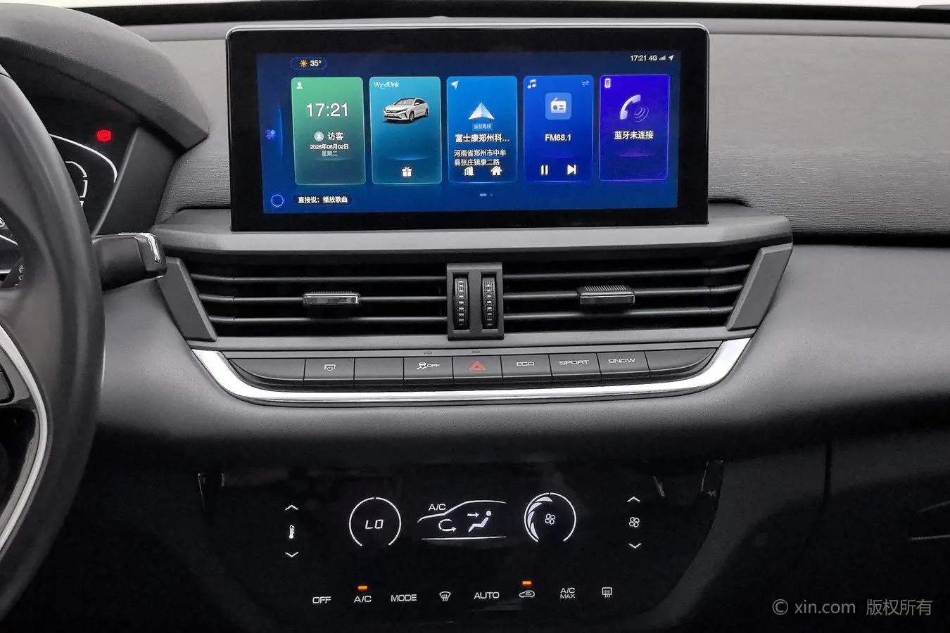 Dongfeng Fengshen Yi Hyun 230T automatic dazzling version