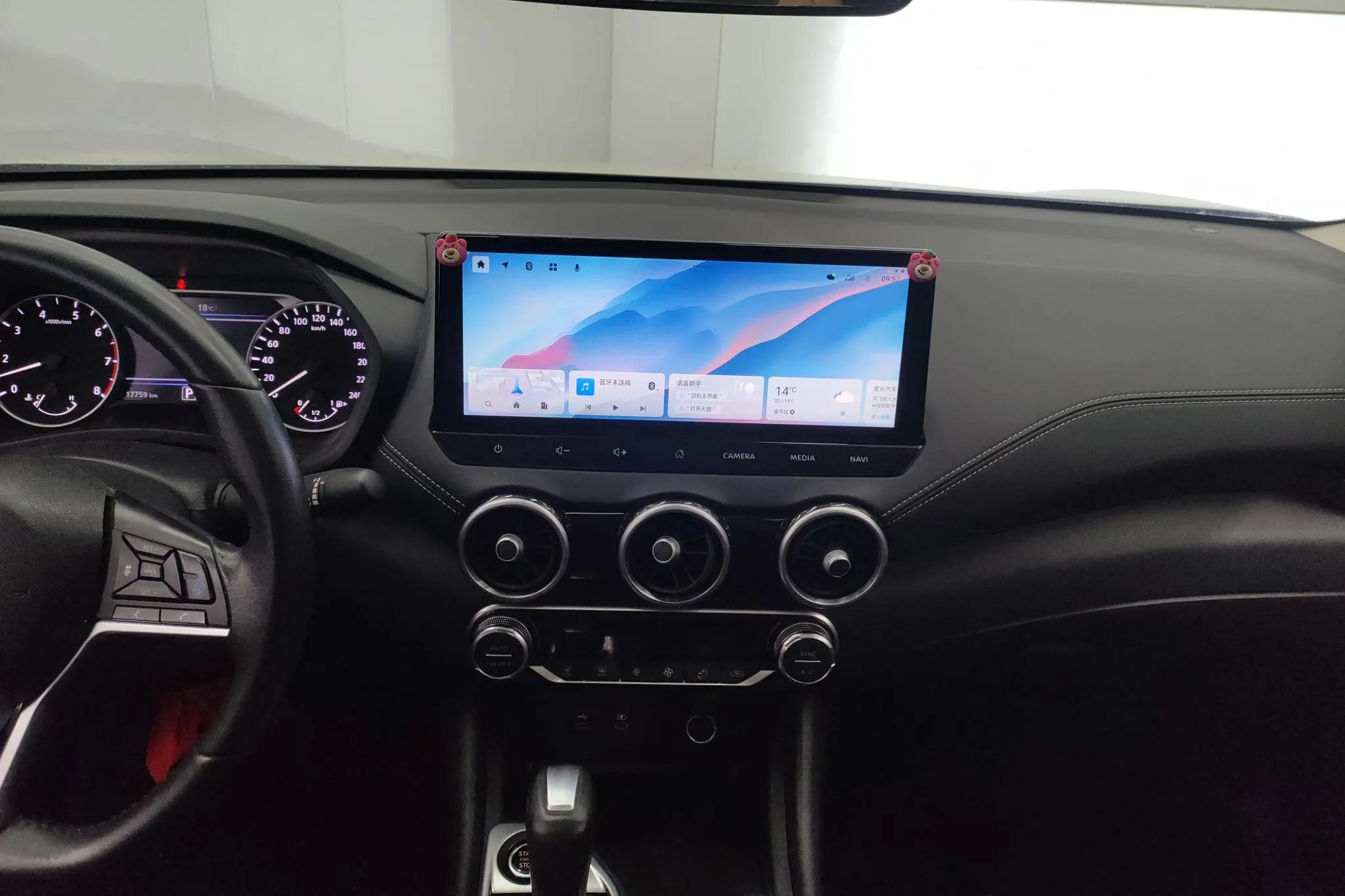 Nissan Xuan Yi 1.6L CVT Smart Driving Version