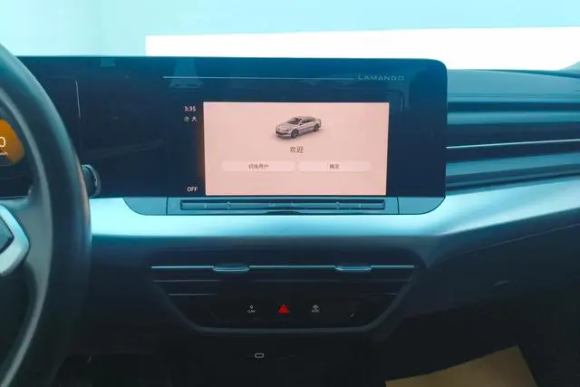 Volkswagen Lingdu Lingdu L 280TSI DSG Dazzling Spicy Version