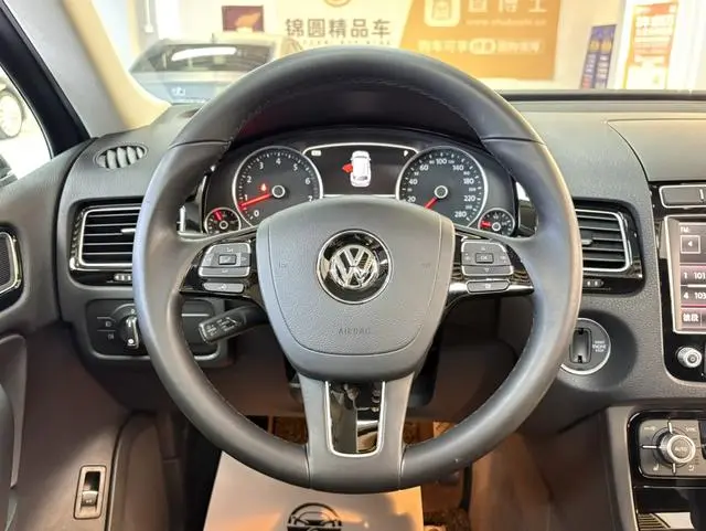 Volkswagen Touareg 3.0 TSI Extension Edition