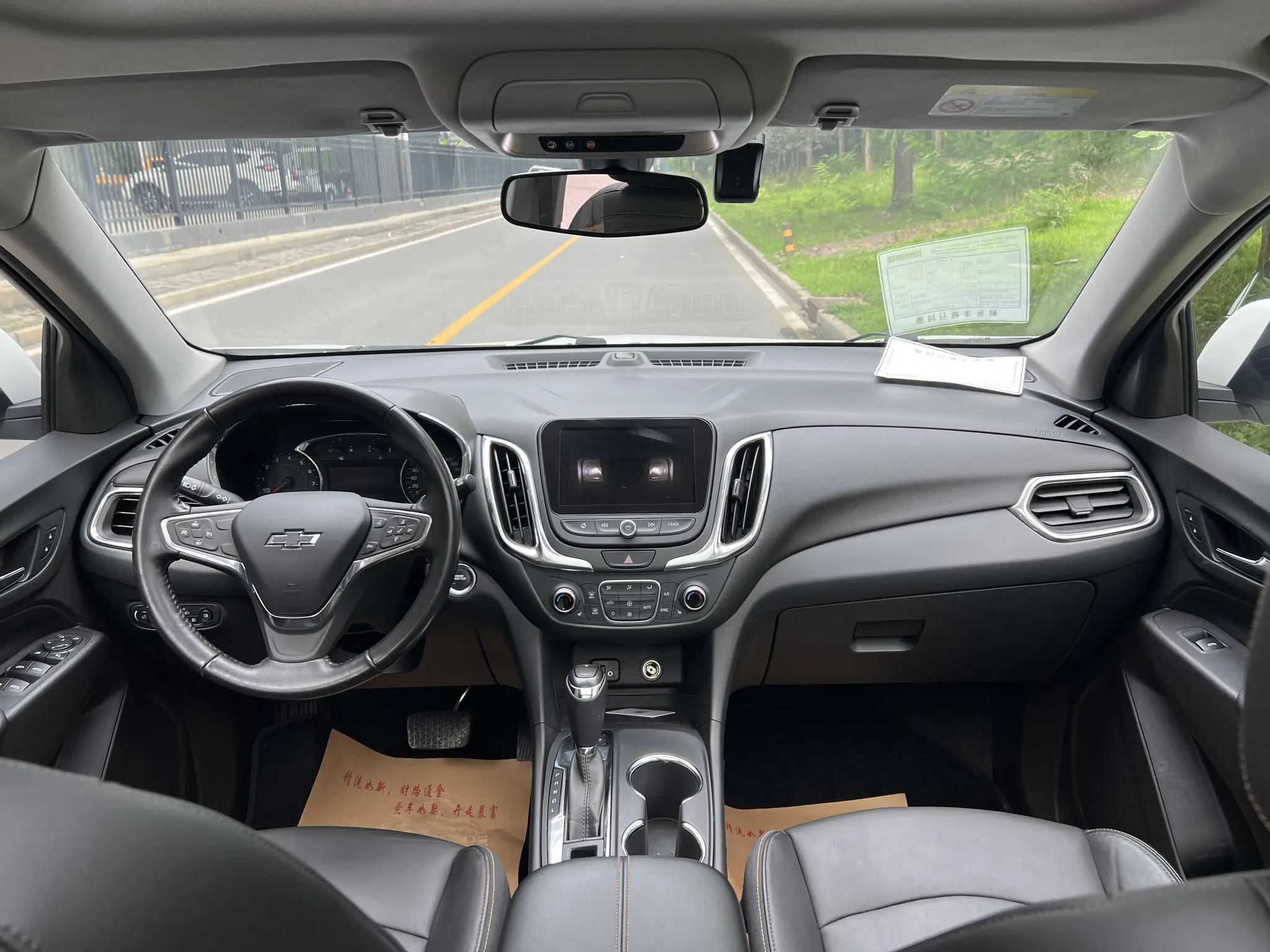 Chevrolet Explorer 535T automatic four-wheel drive extension edition