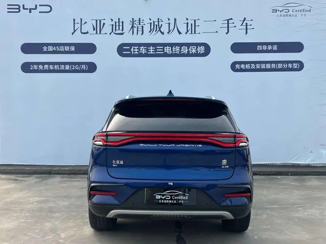 BYD Tang Yi 635KM four-wheel drive flagship type