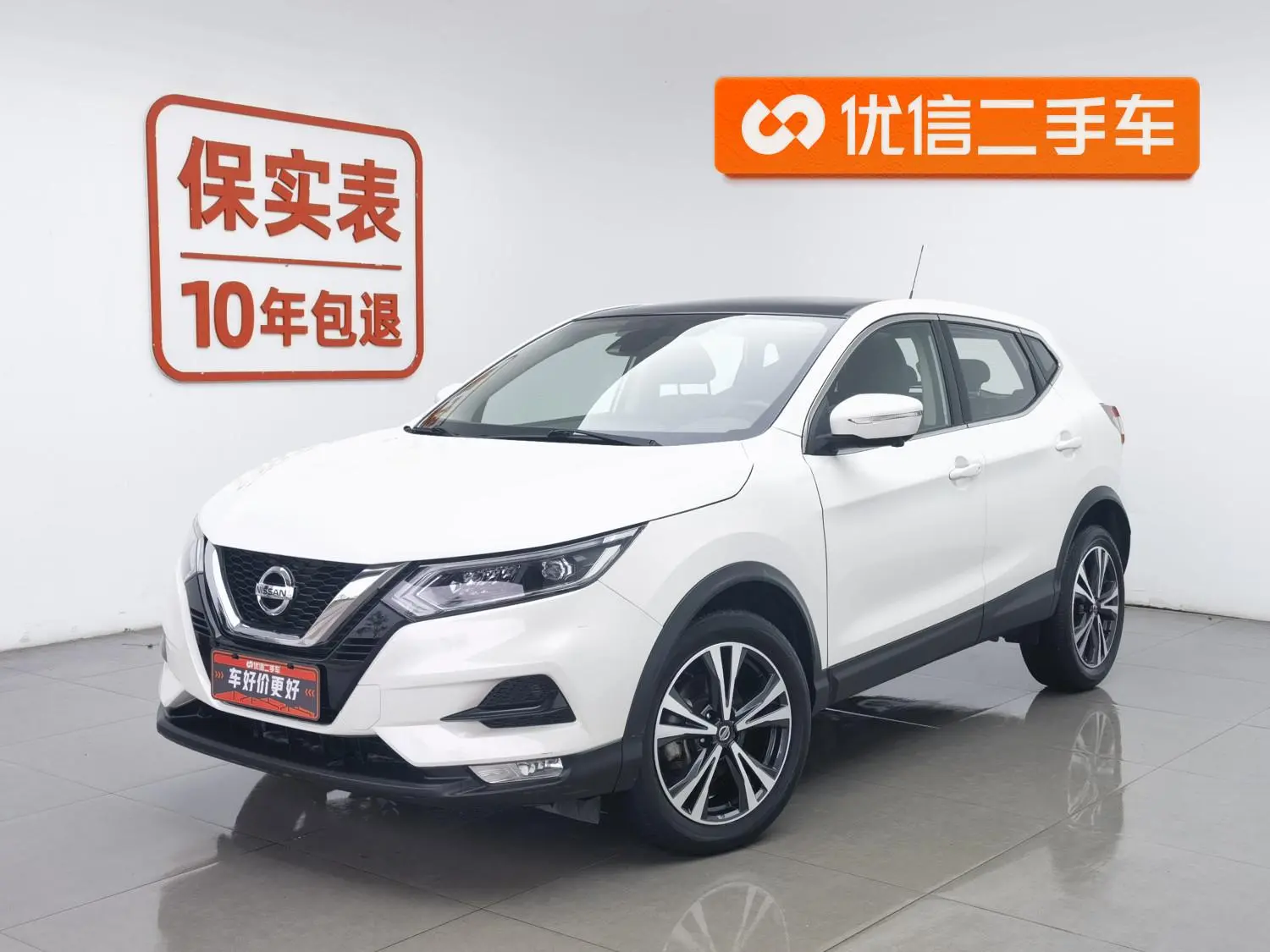 Nissan Qashqai 2.0L CVT Deluxe Edition
