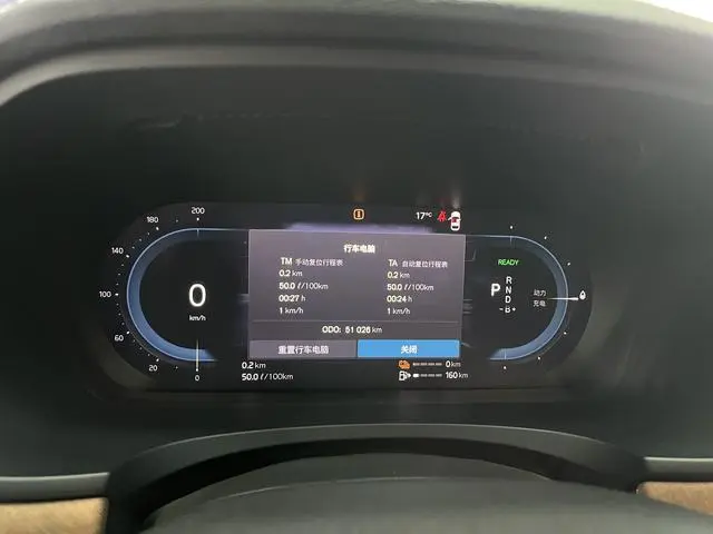 Volvo Volvo S90 PHEV T8 E-drive Hybrid Zhiyi Deluxe Edition