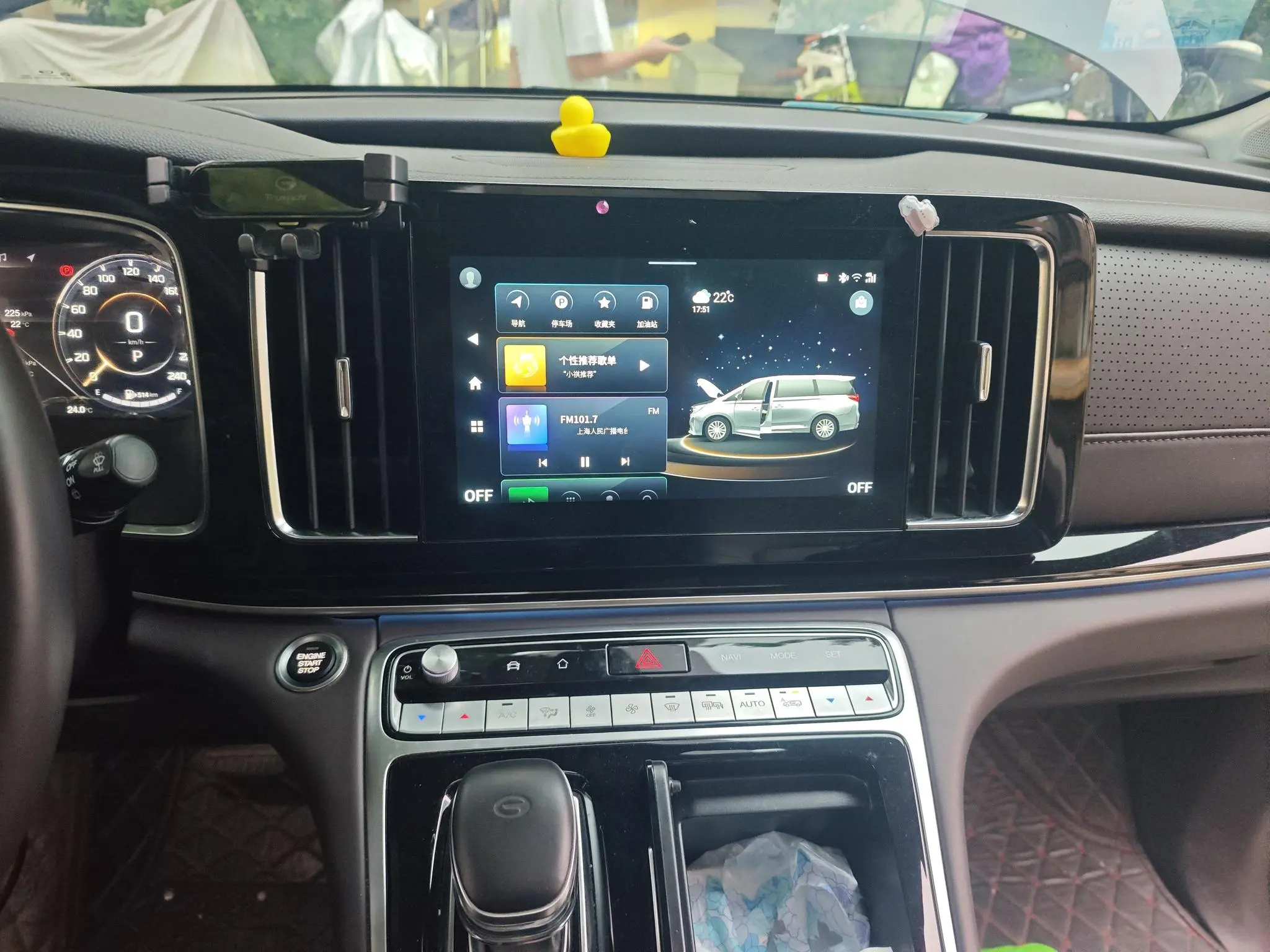 GAC Trumpchi M8 Lingxiu Series 390T Premium Edition