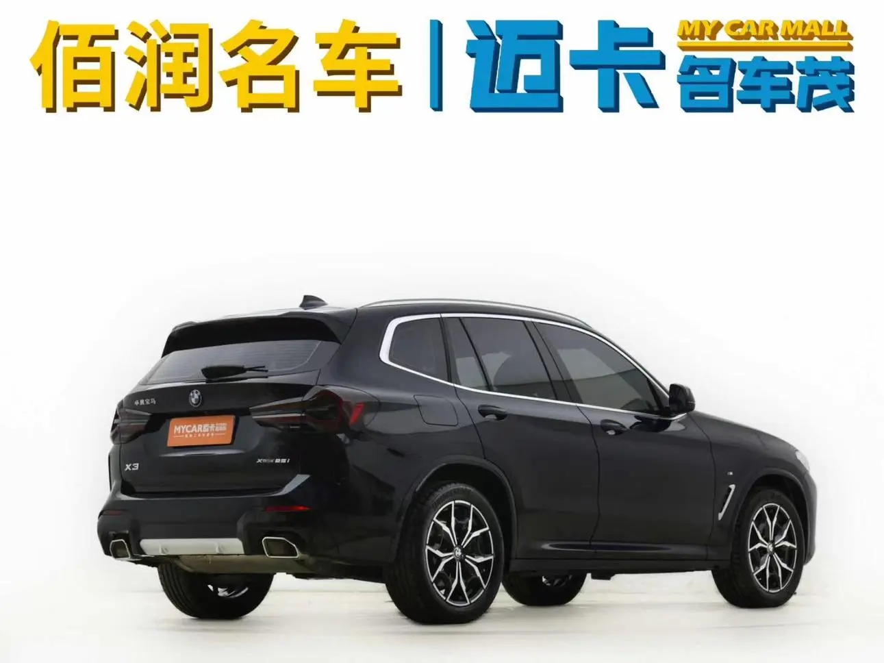 BMW BMW X3 Facelift xDrive25i M sports suit