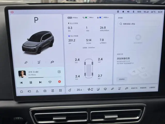 Li Auto Ideal L9 Max version