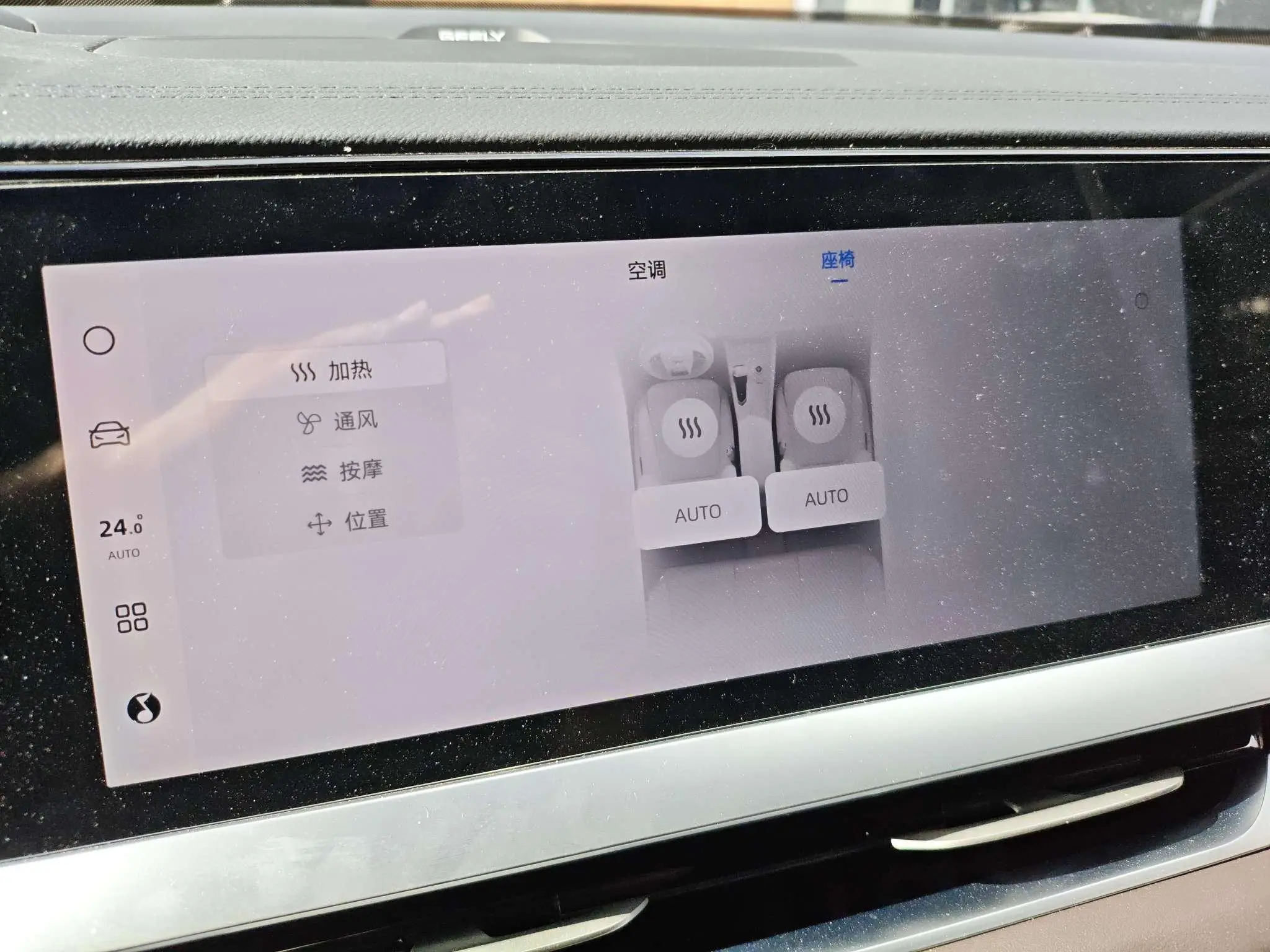 Geely Xingyue L 2.0TD two-wheel drive cloud version