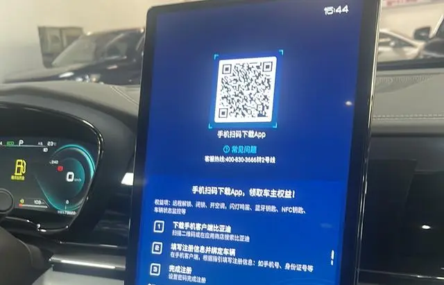 BYD Han DM DM four-wheel drive performance version luxury
