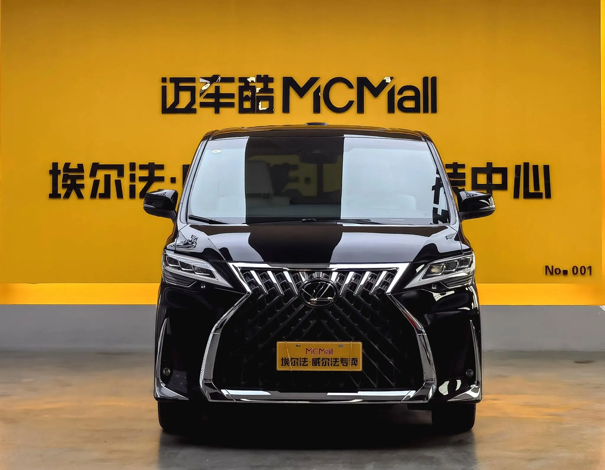 Lexus Lexus LM 350h E-Four seven-seater Junya Edition
