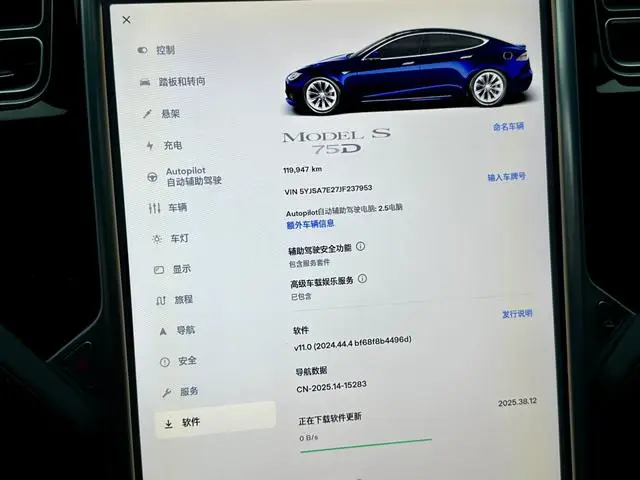 Tesla Model S 75D Standard battery life version