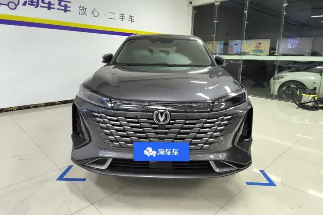 Changan Changan CS75 PLUS The third generation 2.0T automatic flagship type